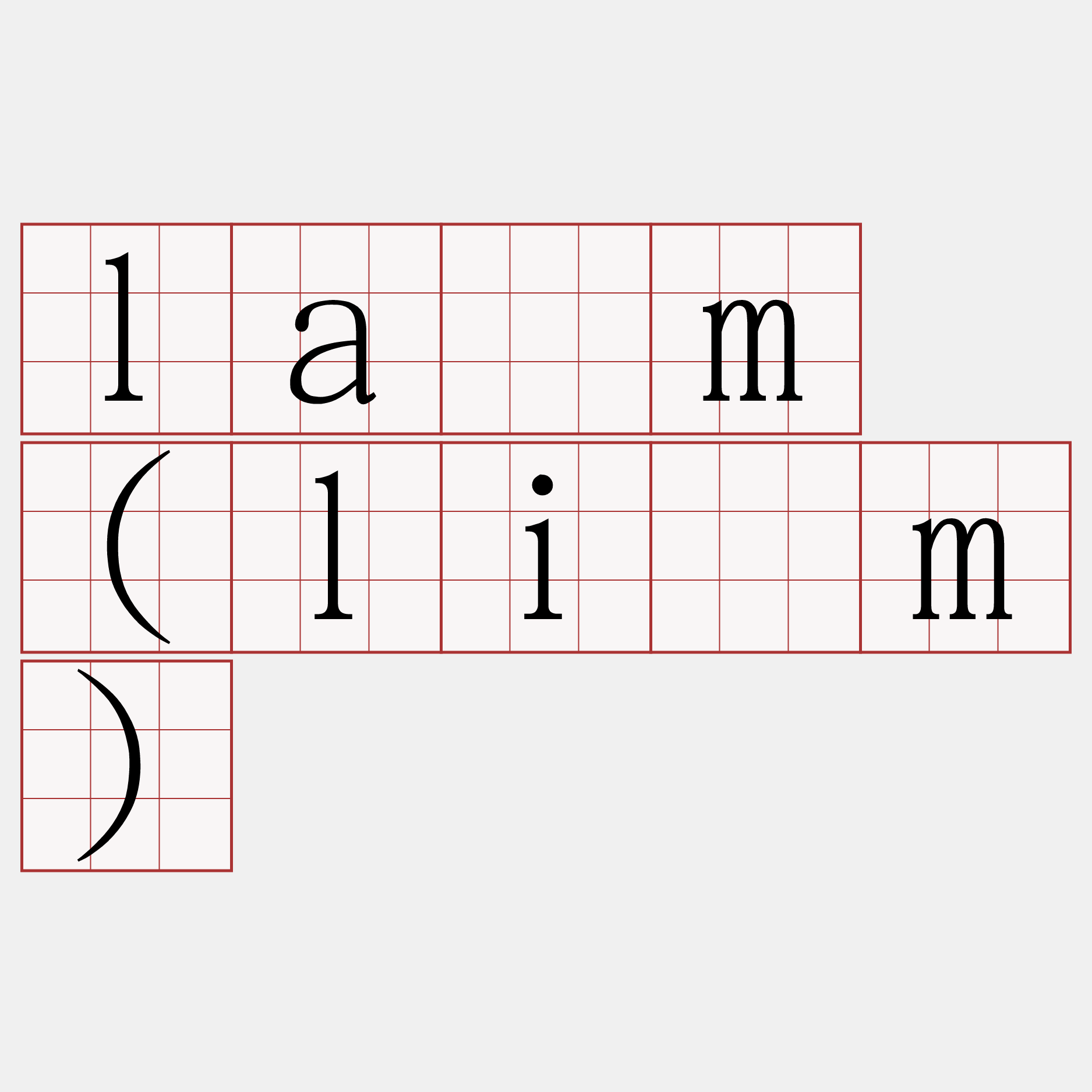 lâm (lîm)